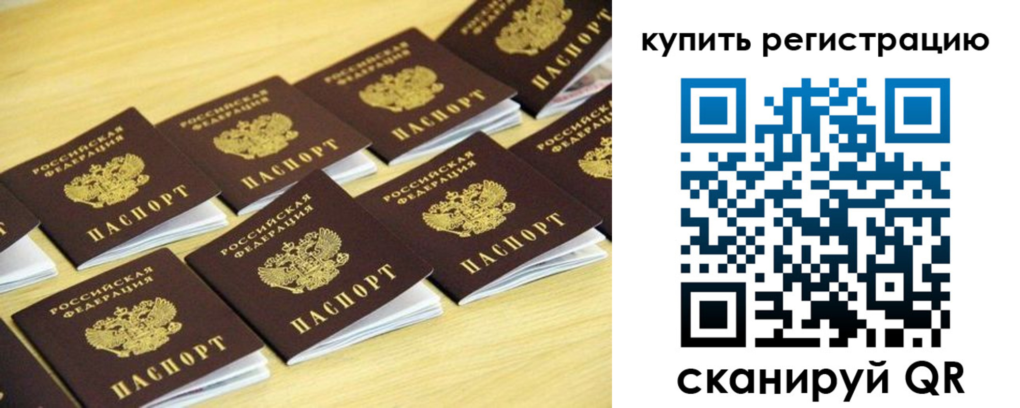 форма 3 в Шумихе