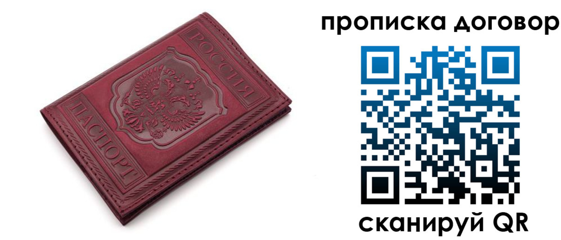 форма 3 в Шумихе