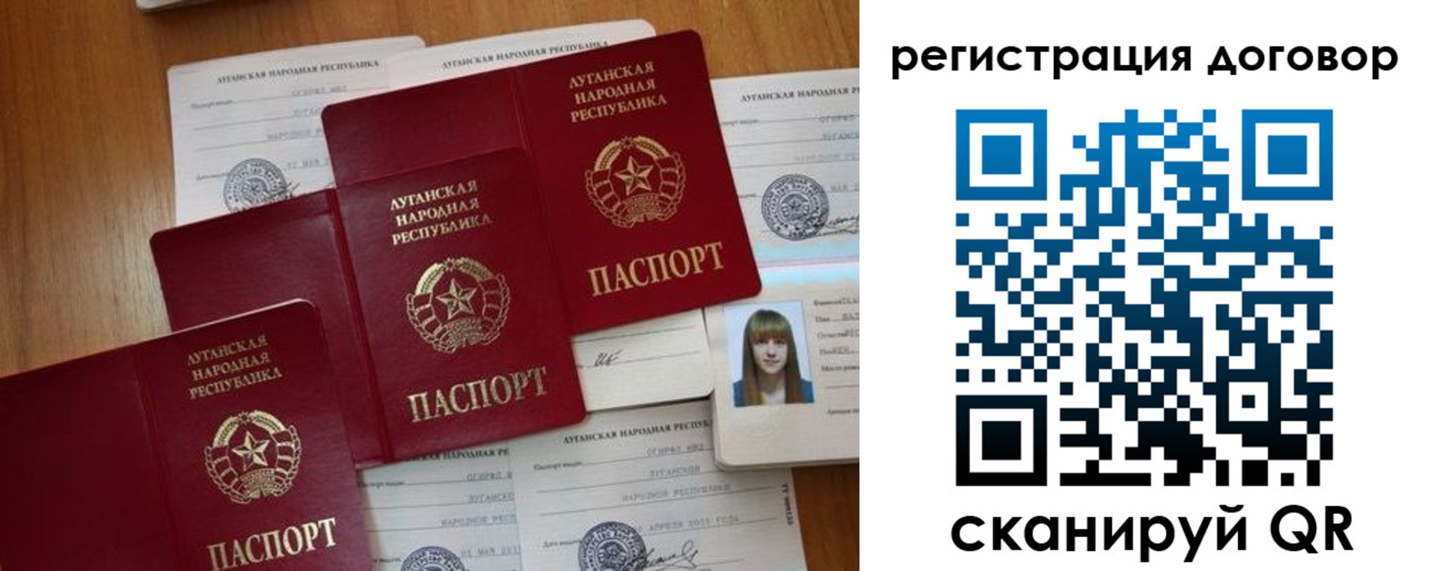 временная регистрация гарантия в Шумихе